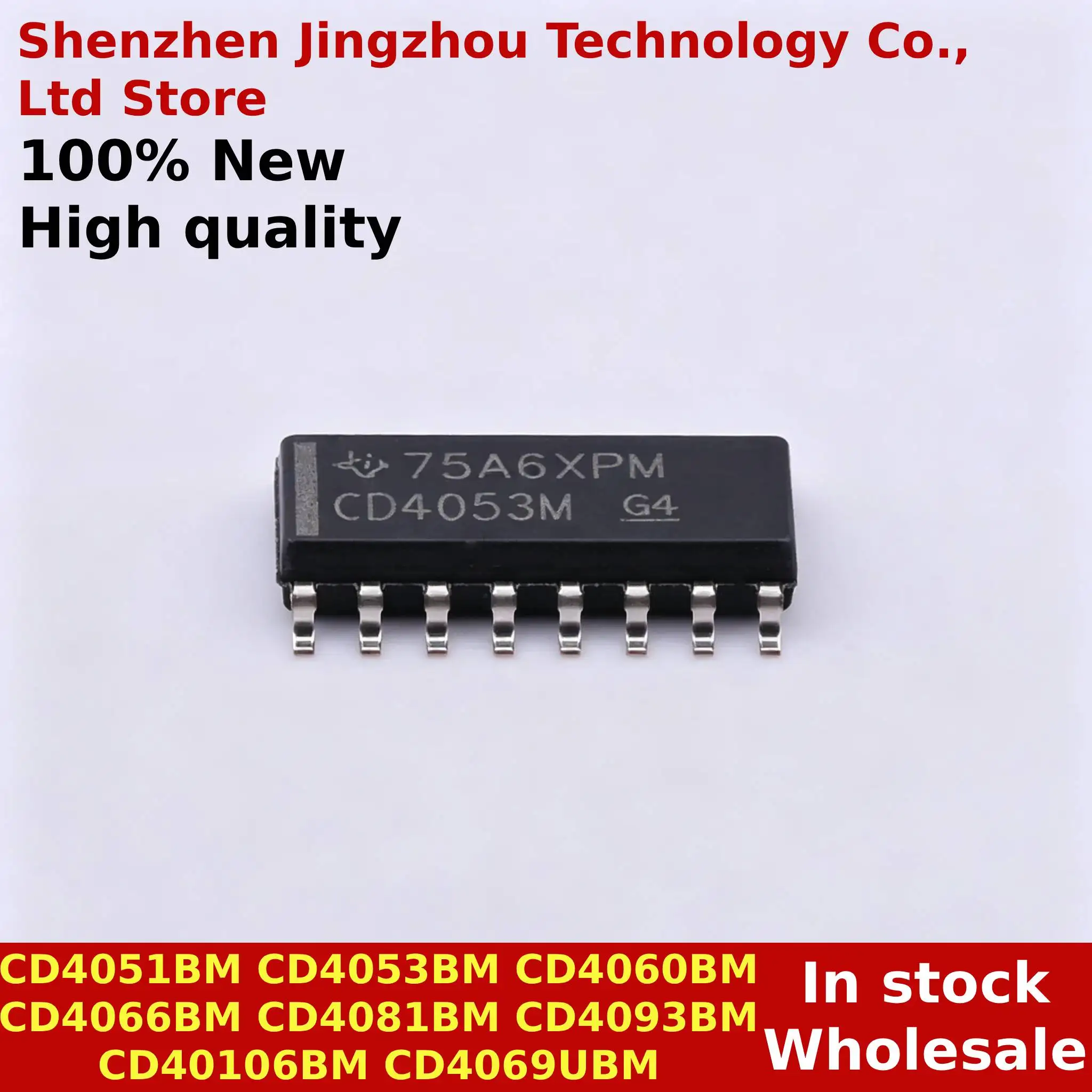 (10/100/200PCS) CD4066BM CD4051BM CD4053BM CD4060BM CD4081BM CD4093BM CD40106BM CD4069UBM In stock Wholesale