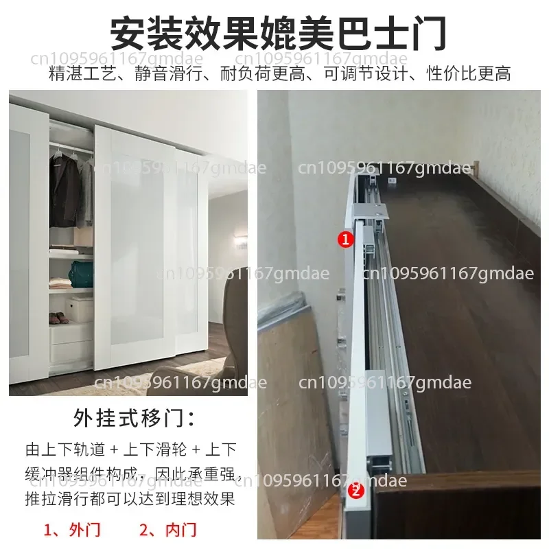 TV cabinet external hanging top-mounted sliding door track, clothing cabinet door two-way buffer flat sliding door track