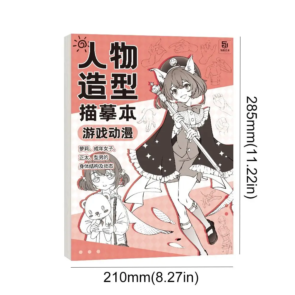 Comics Anime Sketch Tutorial Book Novice Zero Basic Line Draft Tracing Book Practice Hand Drawing Comics Hand Drawn Book