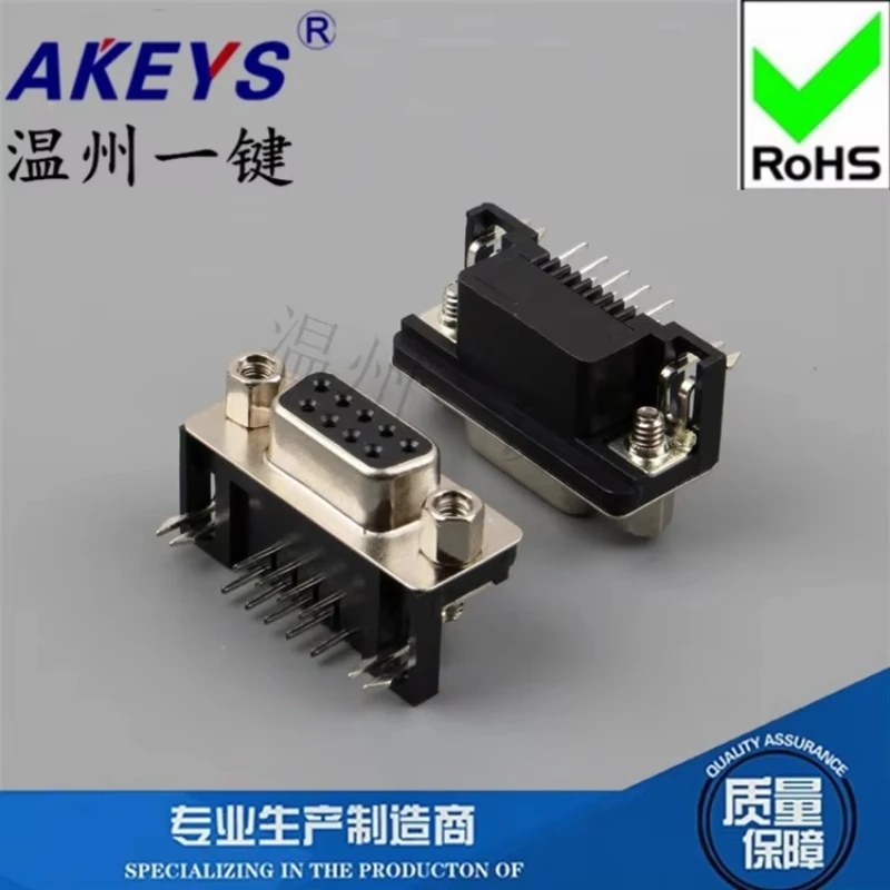 5pcs 2-Row DB9 Serial Port Solder Board Female Base COM Bend 90 Degree Solder Board Female Head VGA Interface Connector