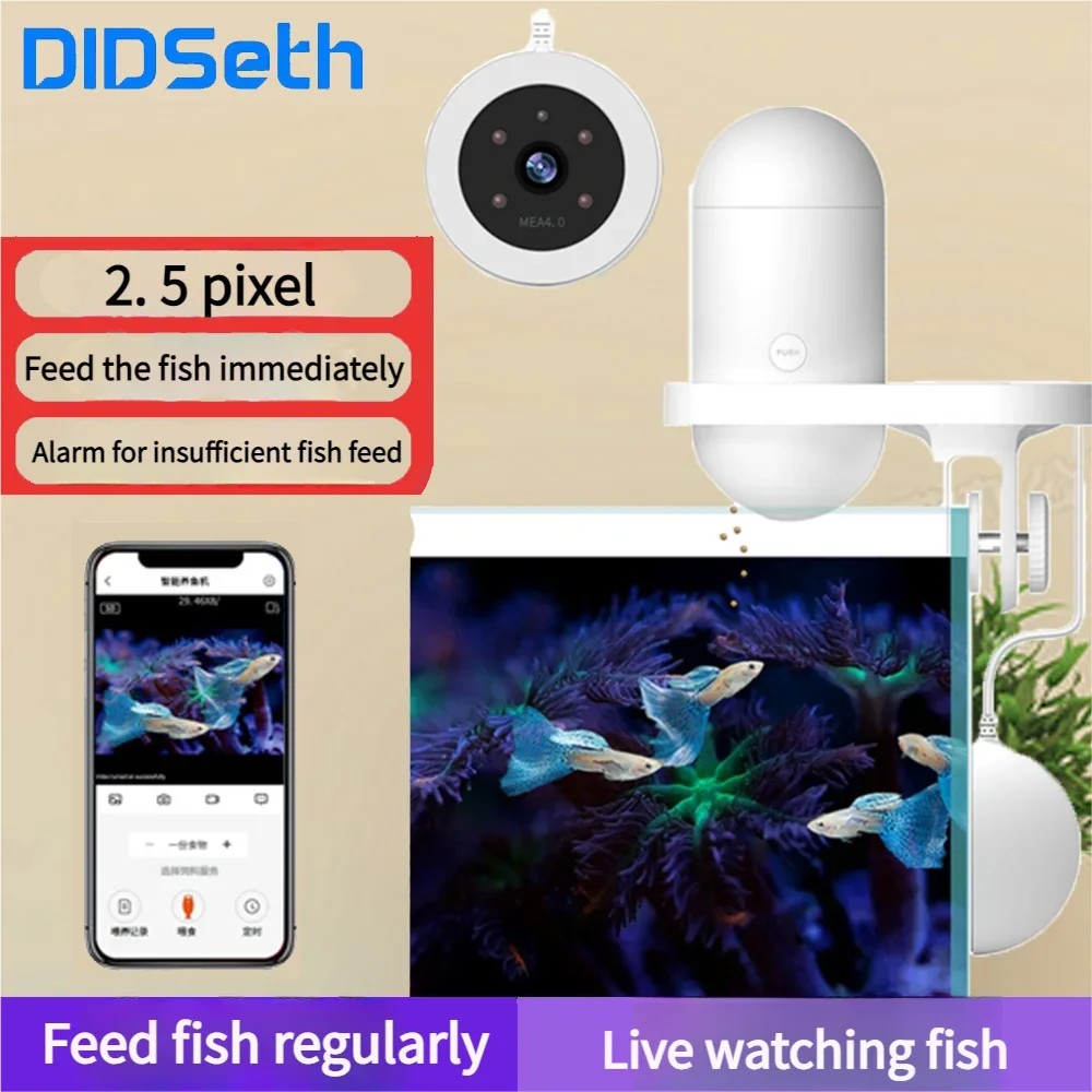

Didseth 2.5K Smart Aquarium Camera Feeder WiFi Fish Tank Auto Feeder with Wide Angle Lens Timer Night Vision for Aquatic Pets