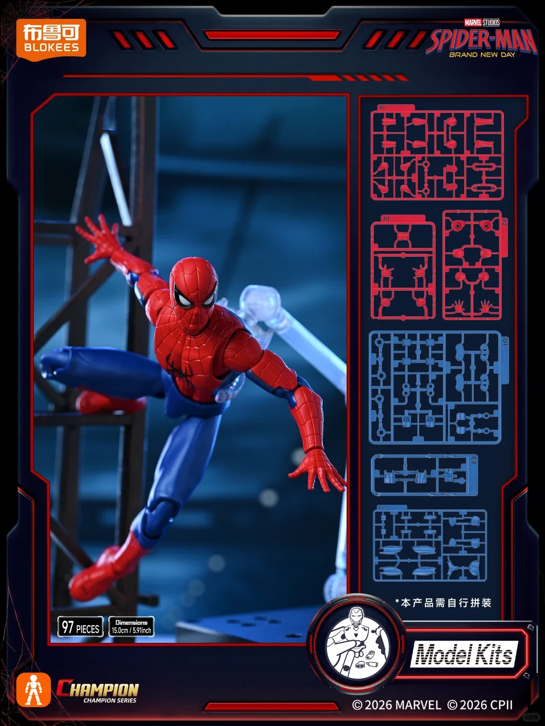 在庫あり Blokees マーベル ライバルズ 新品 デイ スパイダーマン