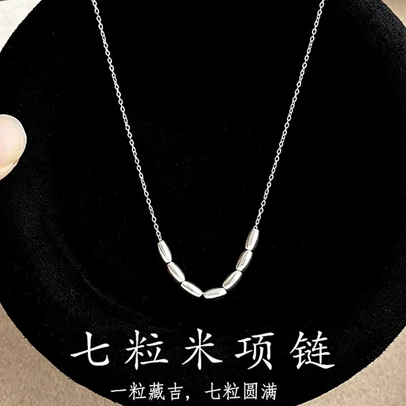 Sterling Silver Seven Grain Rice Necklace for Women Minimalist Niche Design Lucky Clavicle Chain Valentine Day Gift Girlfriend
