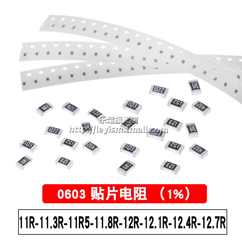 

100pcs 0603 1% 11R 11.3R 11R5 11.8R 12R 12.1R 12.4R 12.7R Patch resistance