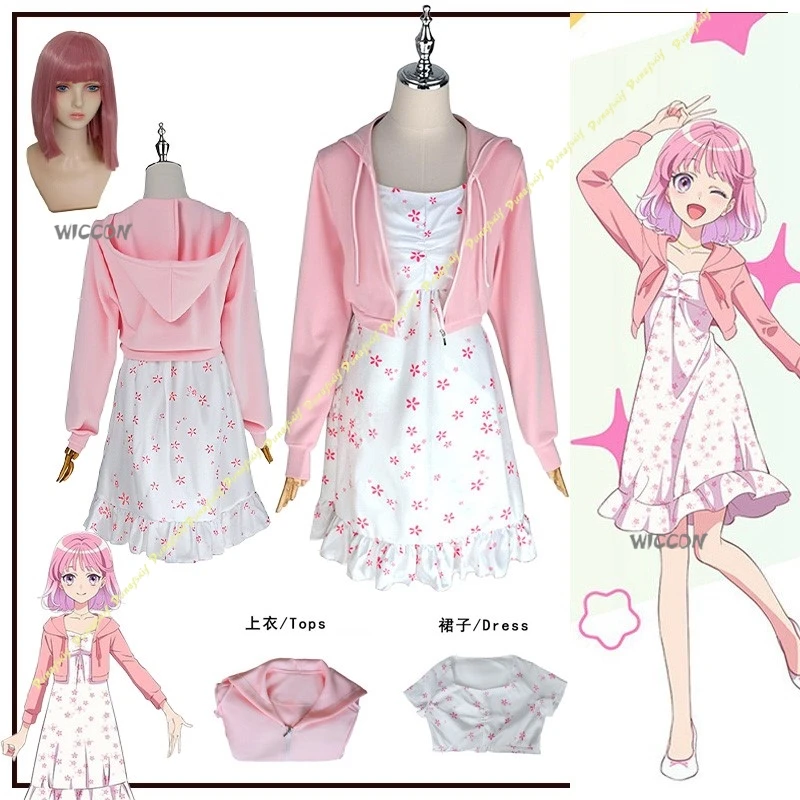 Костюмы для косплея Maebashi Witches Akagi Yuina, парик для девочек, розовое платье, юбка, пальто, весна-лето, повседневный праздничный костюм на Рождество, Хэллоуин Костюмы для косплея Maebashi Witches Akagi Yuina, парик для девочек, розовое платье, юбка, пальто, весна-лето, повседневный праздничный костюм на Рождество, Хэллоуин