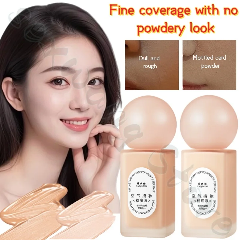 

Air long-lasting makeup liquid foundation 30ml, long-lasting, non-removing, even skin tone, invisible pores, improves dullness
