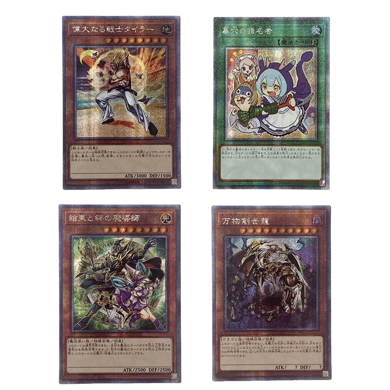 Diy Homemade Yu-Gi-Oh! Ten Thousand Dragon Anime Character Bronzing Collection Flash Card Cartoon Toys Christmas Gift