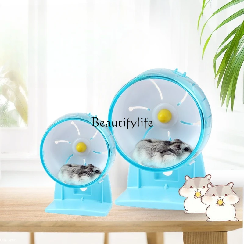 Hamster Ultra-Quiet Running Wheel Bracket Relieving Stuffy Toys Pet Supplies