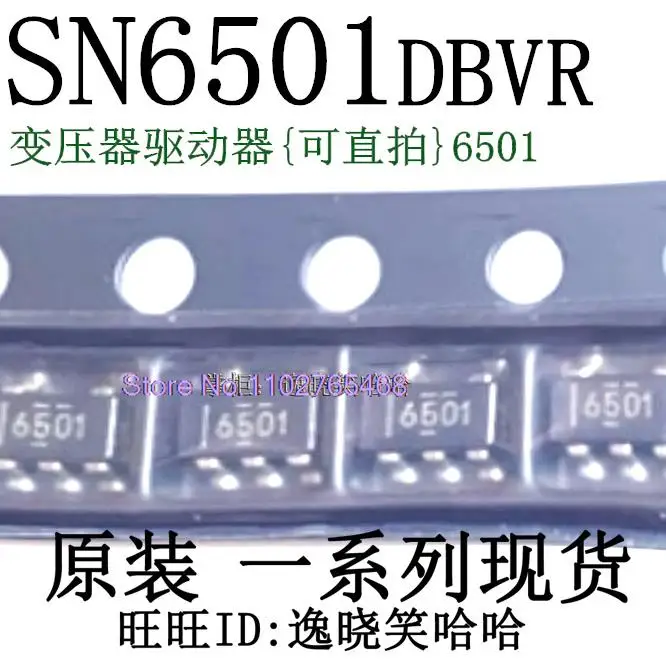 SN6501DBVR SN6501 D…