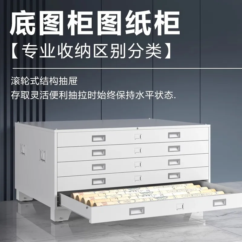 File Cabinet Engineering Data Drawing Cabinet No. 0 No. 1 Map Bottom Drawing Filin Drawer
