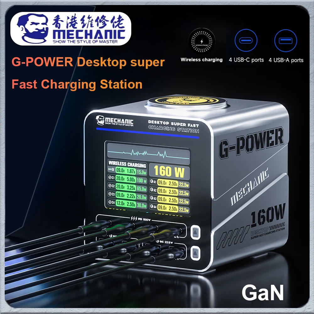 Mechanic G-POWER 160W 8-port GaN Desktop Charging Station with 15W Wireless Charge for Electronic Equipment Repair Charging Tool