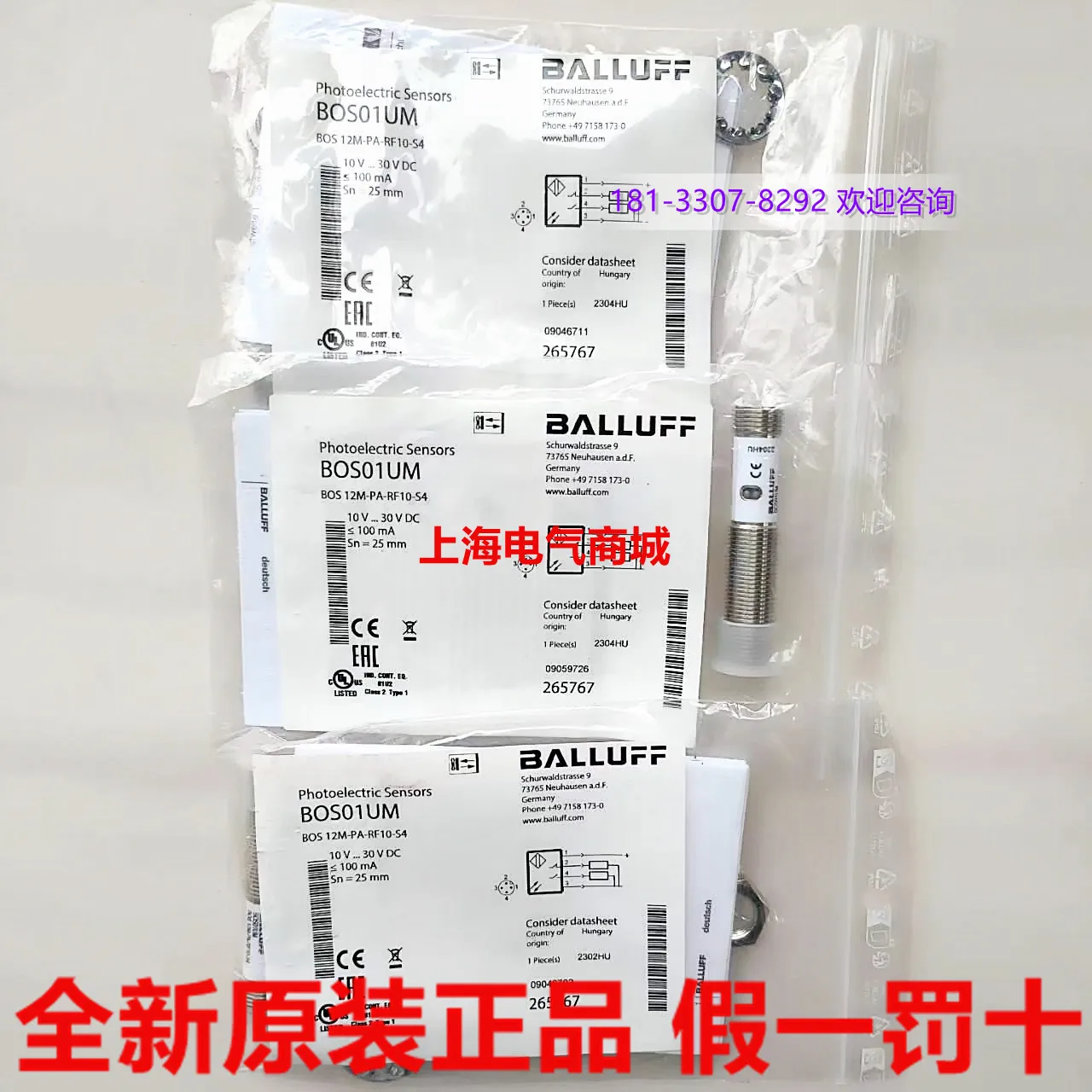 2025 2025 Germany B…