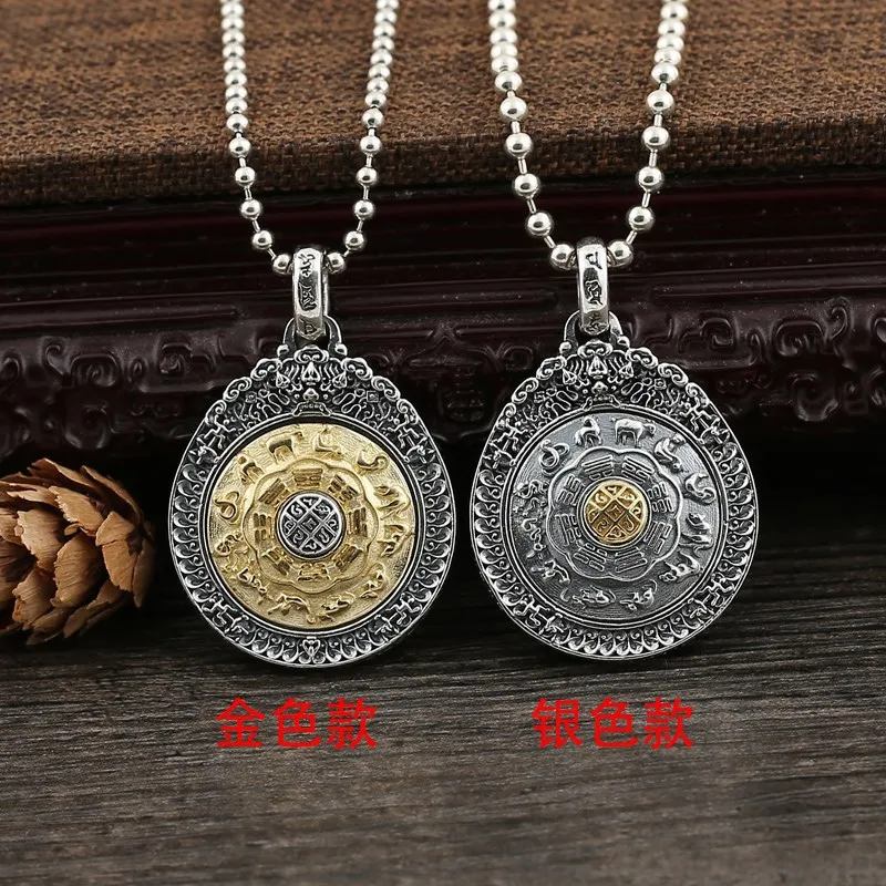 

S925 Sterling Silver Men's Fashion Personality Pixiu Pendant Jiugong Bagua Tag Rotatable Fashion Necklace Pendant