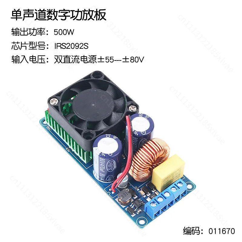 IRS2092S 1000W Mono Class D Digital Amplifier Board High Power Subwoofer Drive Module HiFi Home Theater Stage Audio Accessory