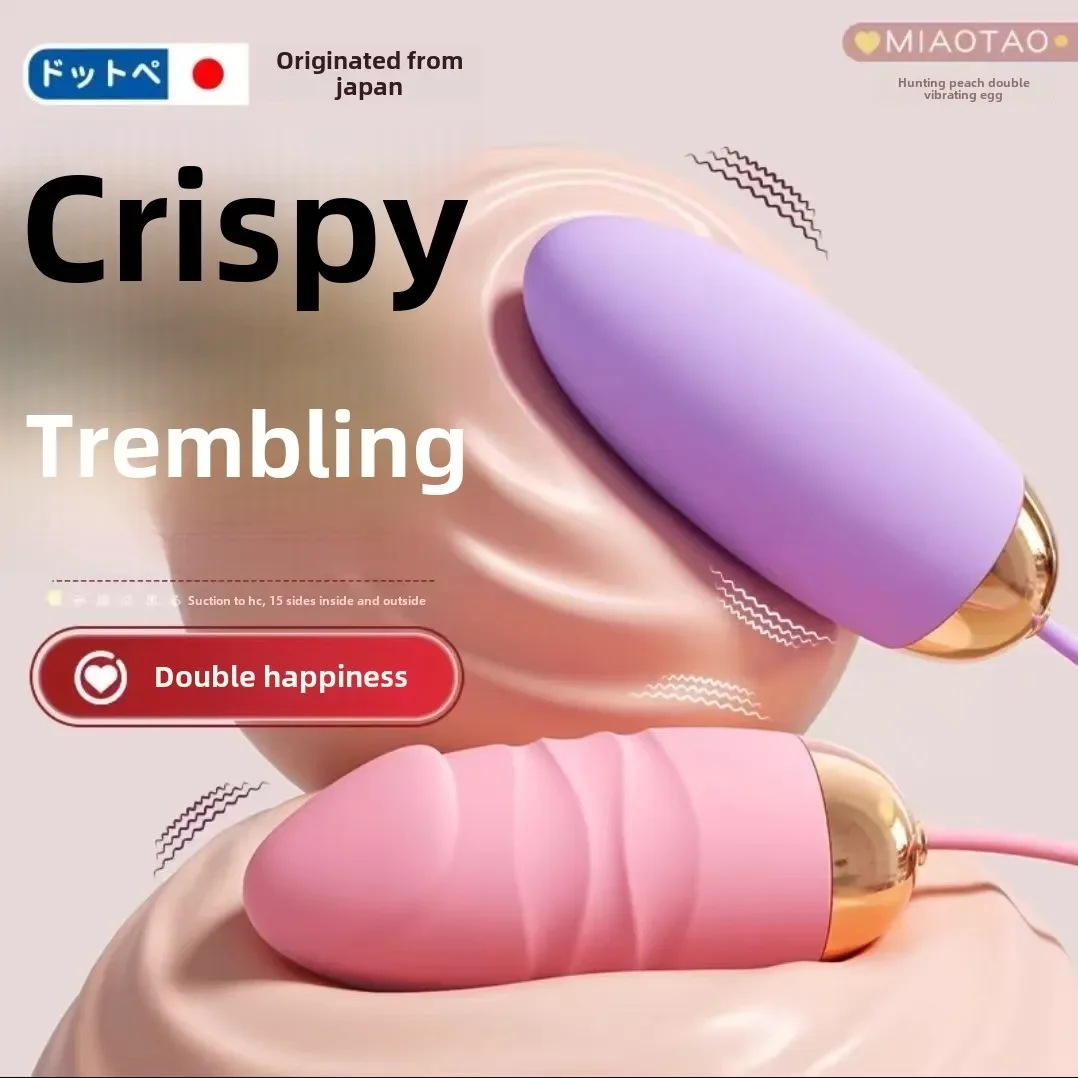 vibromasseur-avec-telecommande-pour-femme-appareil-de-changement-de-vibration-puissant-silencieux-et-amusant-jouets-pour-adultes-produits-sexuels