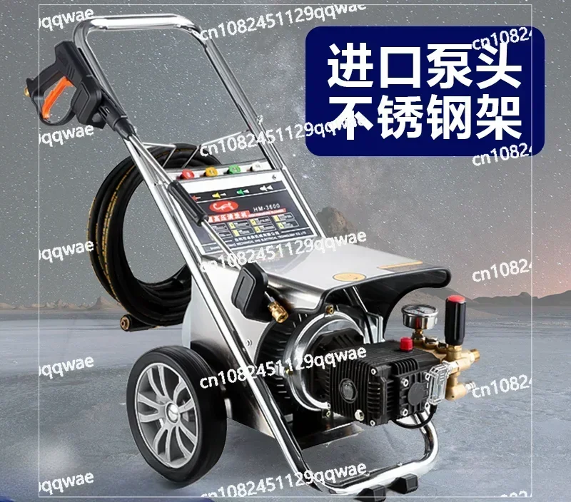 Car Wash Machine 220V High Voltage High-power Industrial and Commercial Car Wash Shop Farm Cleaning Machine Water Pump