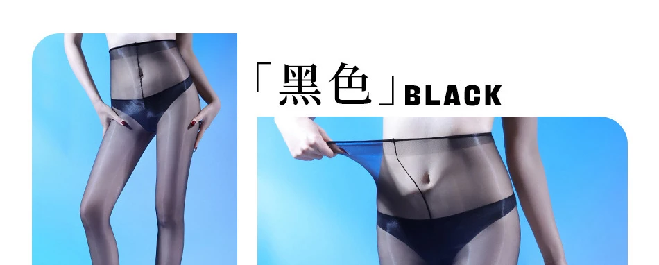 Damen Sexy Glänzende Transparente Strumpfhose mit Hoher Taille, Elastische Ölglanz-Strumpfhose, Ultradünner Durchsichtiger Strumpf – Detail 1