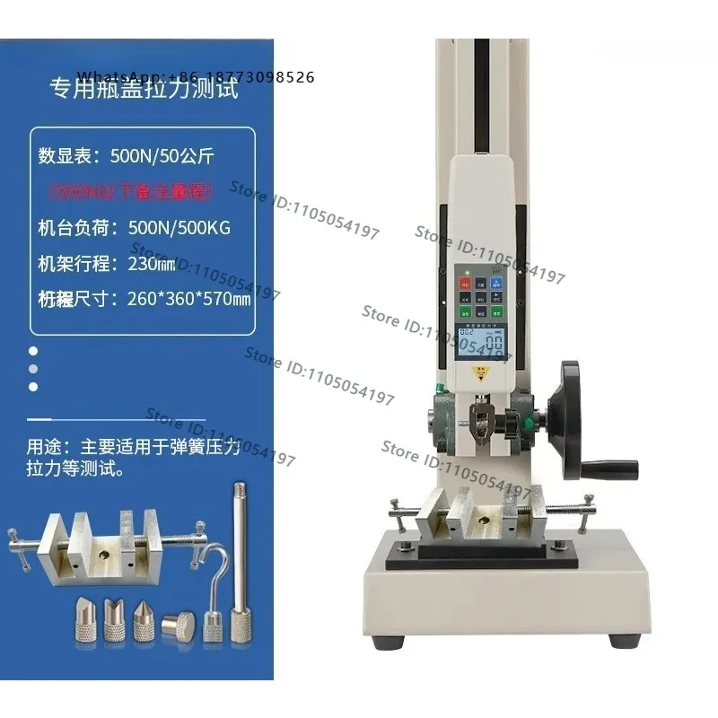 Digital push-pull force meter, bottle cap tensile tester, spiral end cap detachment force detection instrument, 100kg