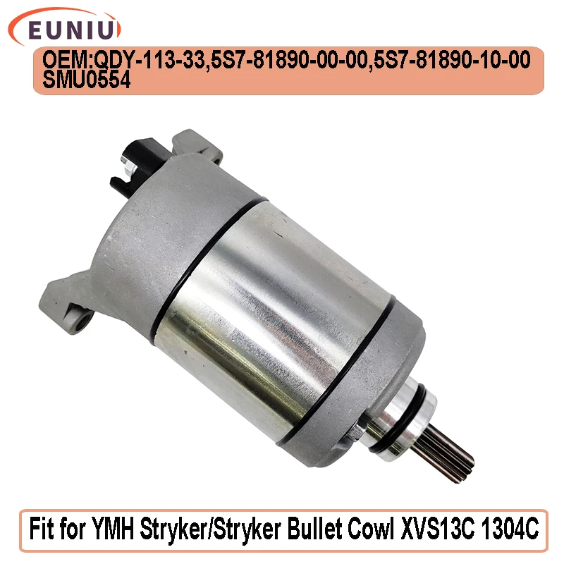 

Стартер, совместимый с SMU0554 YMH-46 XVS13C 1304C 5S7-81890-00-00 5S7-81890-10-00 QDY-113-33