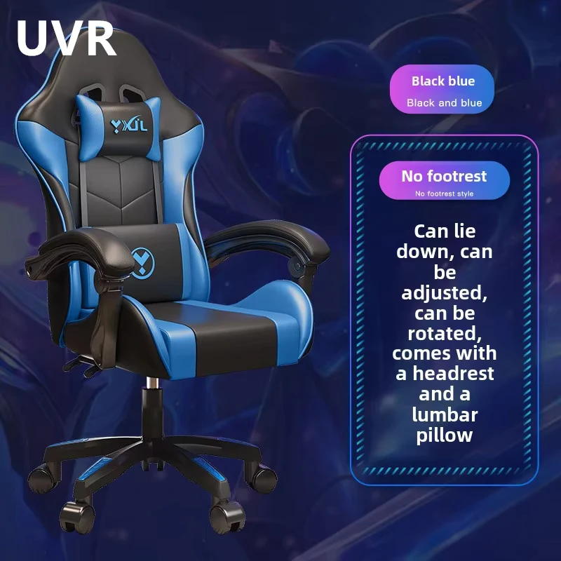 Professional Gaming Computer Chair Home Office Chair Sedentary Comfortable Recliner Chair Lift Swivel Athletics Chair Furniture