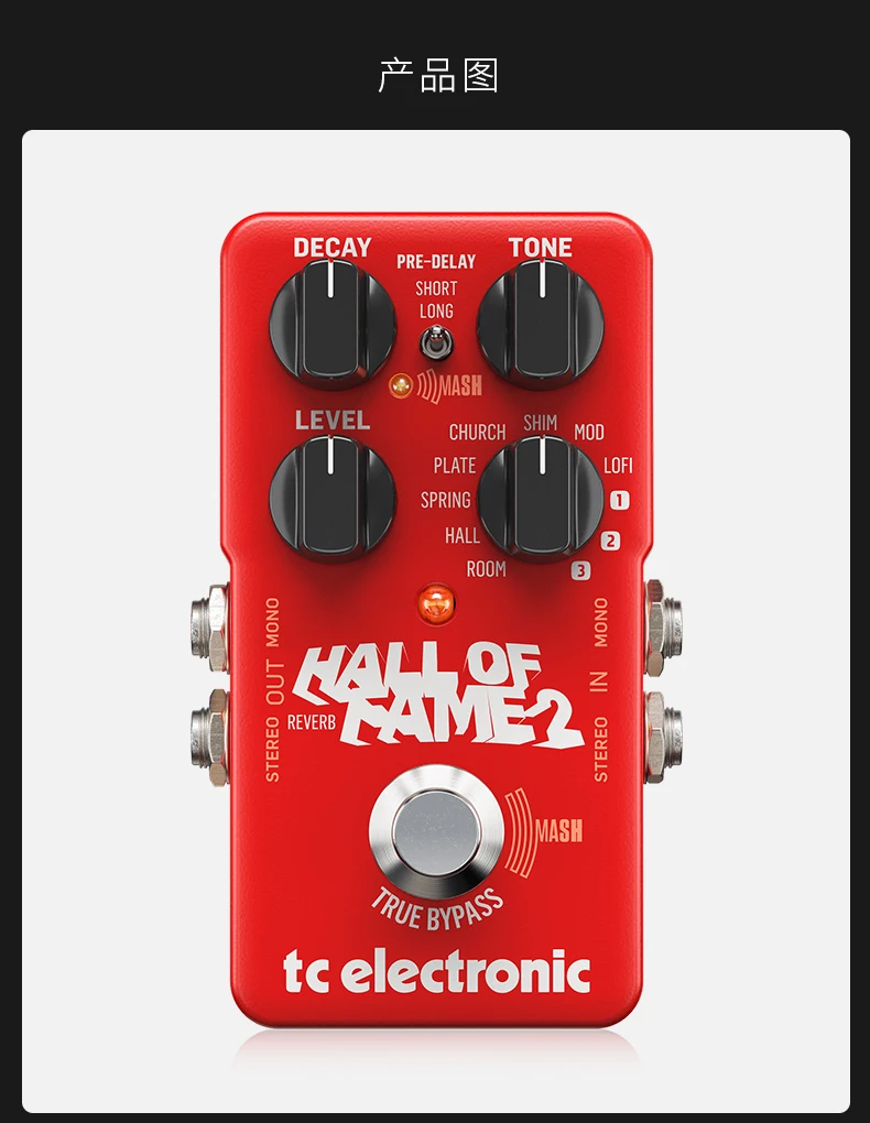 TC ELECTRONICS HALL OF FAME 2 REVERB guitarra eléctrica, bajo, distorsión, efecto de bloque único, ofrece efecto de guitarra