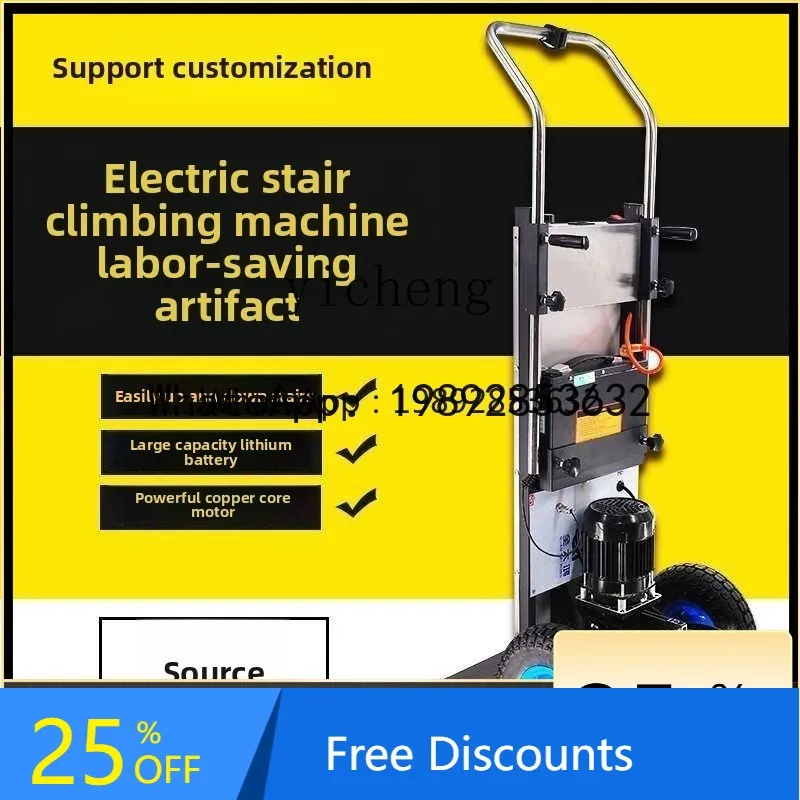 

A1 electric climbing machine, load king climbing artifact truck, home appliance handling climbing machine, loading