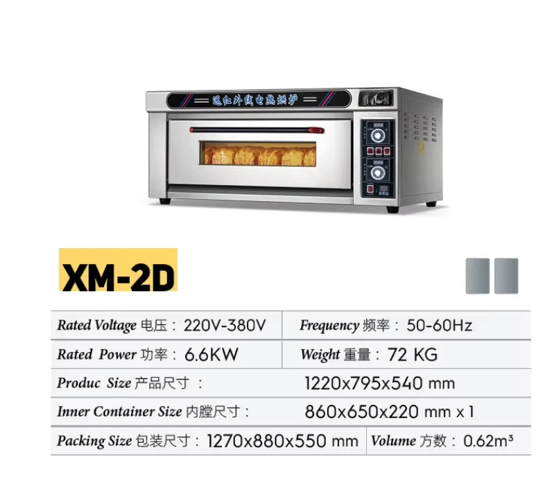 Stainless Steel Instrument Panel Interior Lamp Auto Thermostat 1 Layer 2 Tray Far Infrared Bakery Oven For Bread Cake Pizza Shop