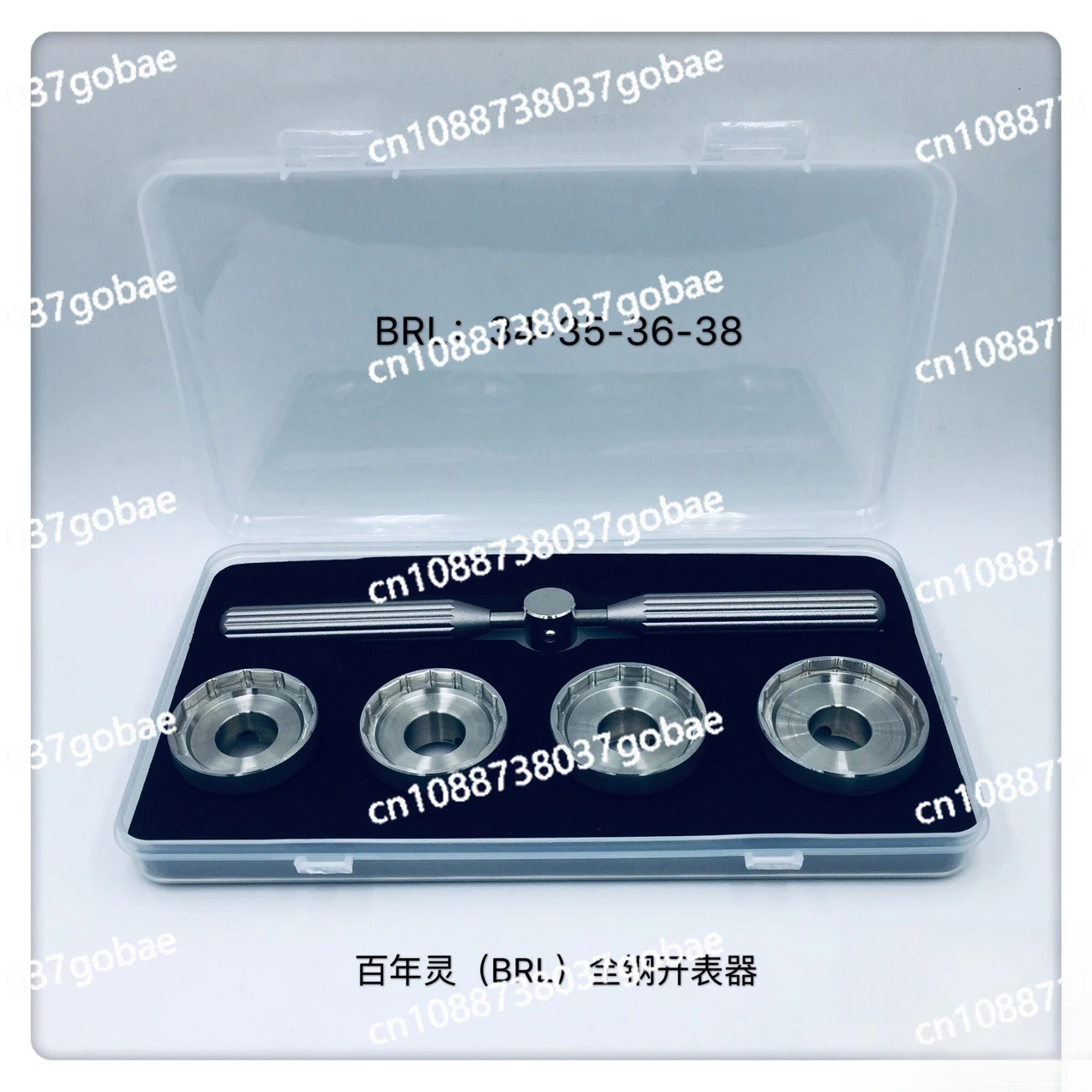 

Watch Repair Tool/watch Opener