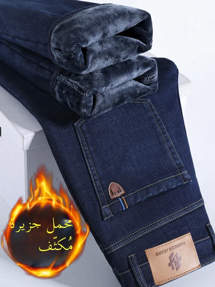 Thickened Fleece Men's Casual Elastic Jeans High Waist Straight Leg Warm Winter Denim Pants Business Gentleman Style Water Wa...
