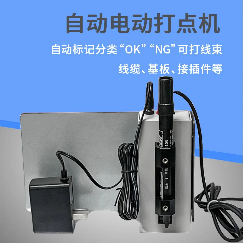 Harness detection and marking machine, automatic marking tester