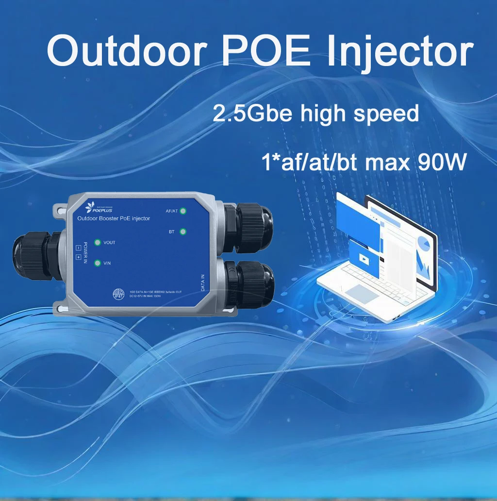 

2.5G outdoor POE injector 90W |30W/320W optional|IP67 Waterproof POE combiner|48-57Vdc or 12-57Vdc in|802.3 af/at/bt