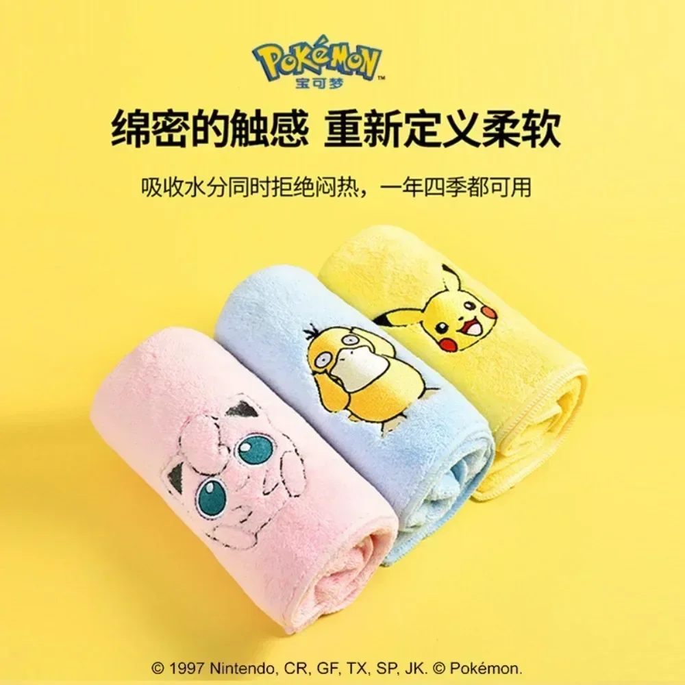 New Pokemon Series Pikachu Coral Velvet Adult Towel Soft Water Absorbent Cute Cartoon Face Towel  Children's Towel Birthday Gift