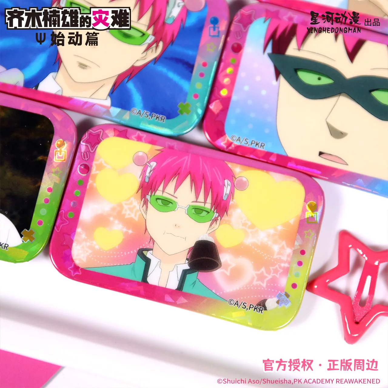 The Disastrous Life of Saiki K. Reawakened Saiki Kusuo Riki China Official Authorization Expression Series Badge 8pcs/set 4