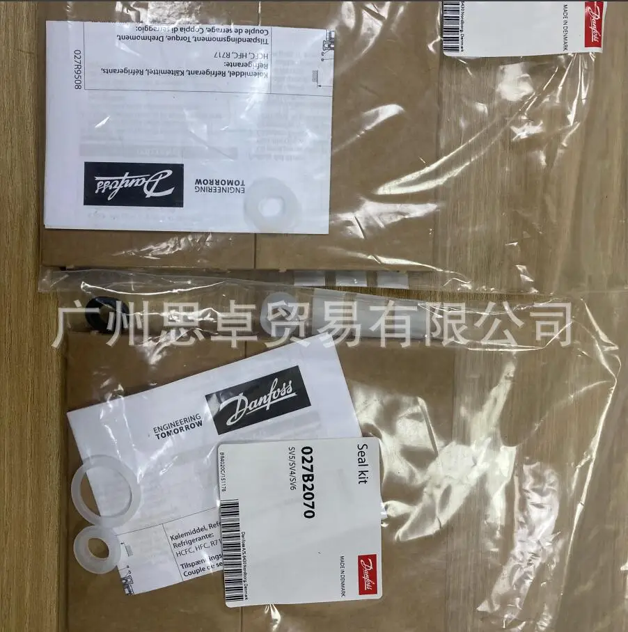 DANFOSS Danfoss Gasket For Product SV4 SV6 SV5 Float Valve 027B2070