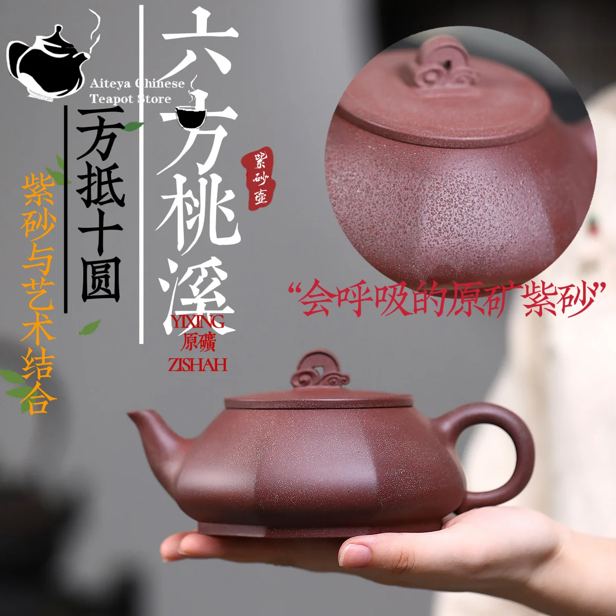 

Yixing Purple clay teapot, peach blossom mud, hexagonal Taoxi Kung Fu tea set, Chinese teapot, health pot