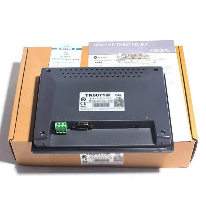 Wholesale Price Wei…