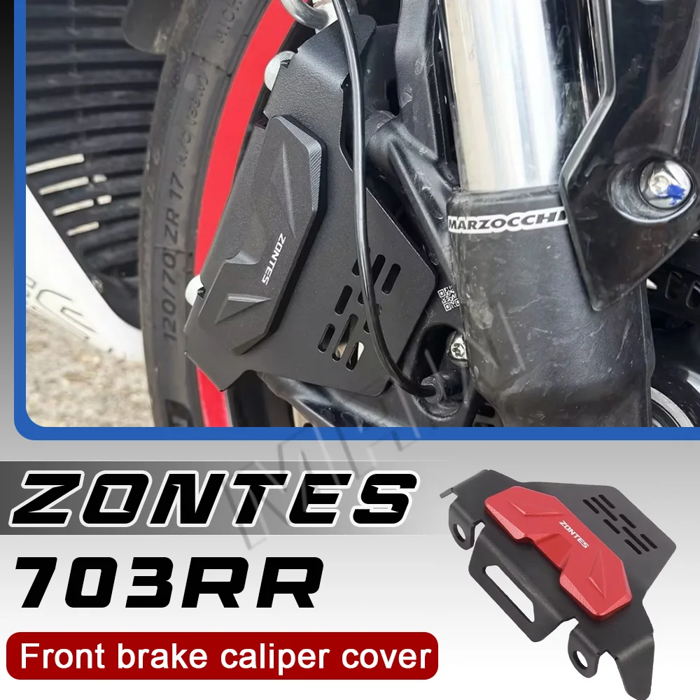 

Front caliper protector, modified motorcycle front wheel brake pump decorative cover, lower pump cover ZONTES 703RR