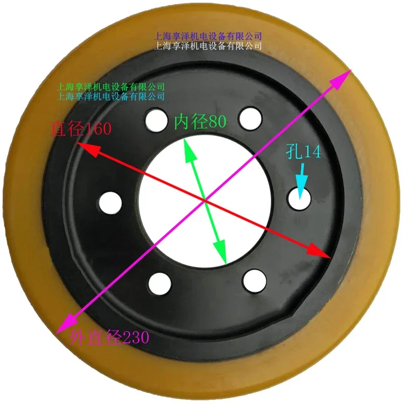 

OM Electric Vehicle Driving Wheel Driving Wheel Hydraulic Vehicle Polyurethane Rubber Wheel 230X75X80X6