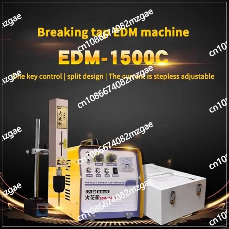 Portable High Frequency EDM Machine EDM-1500C, Breaking Tap Electrical Spark Machine for Bolts Screws Drill Bits Holes