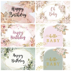 Happy Birthday Photography Backdrop Marble White Gold Frame Flowers Baby Shower Customize Photographic Background Photo Studio