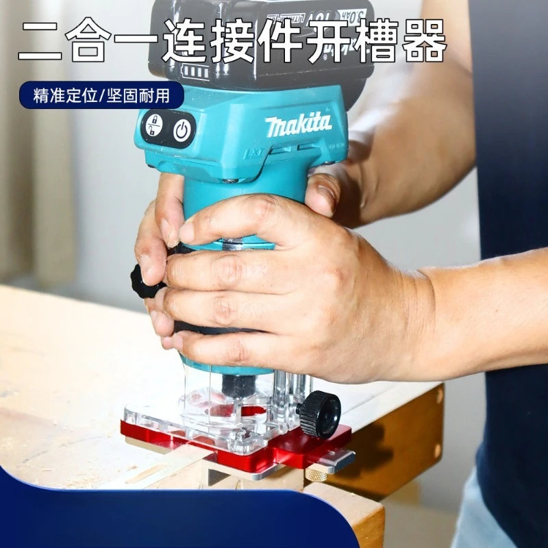 Woodworking Creative 2-in-1 Slotting Tool Precise Hole Opening Auxiliary Tool Electric Slotting Artifact
