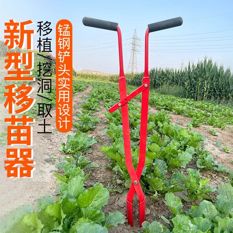 Adjustable Thickened Manganese Steel Post Hole Spade, Agricultural Twin Shovel for Sapling Transplanting & Deep Digging