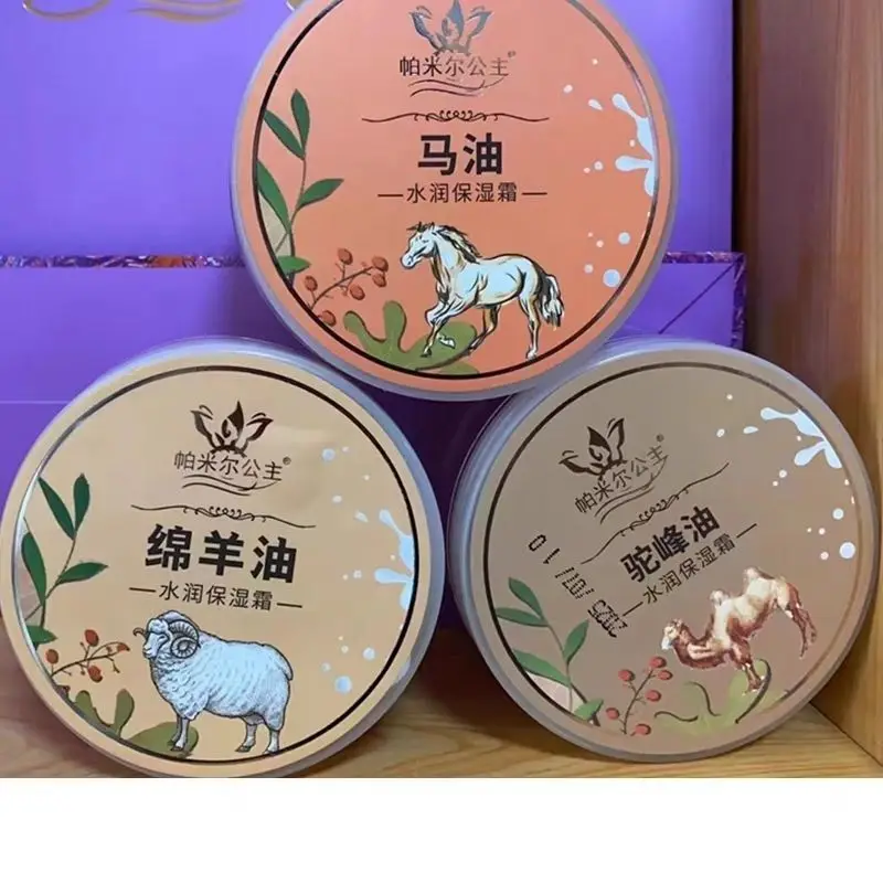 

150g Face Cream, Nourishing Moisturizer for Dry Skin, Unisex Face & Body​