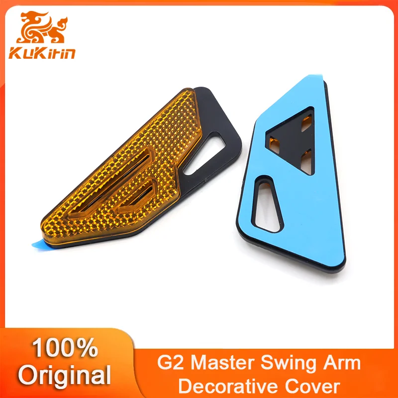 

Оригинальный декоративный чехол с поворотным рычагом для электрического скутера B версии G2 Master, амортизатор, светоотражающий чехол, аксессуары