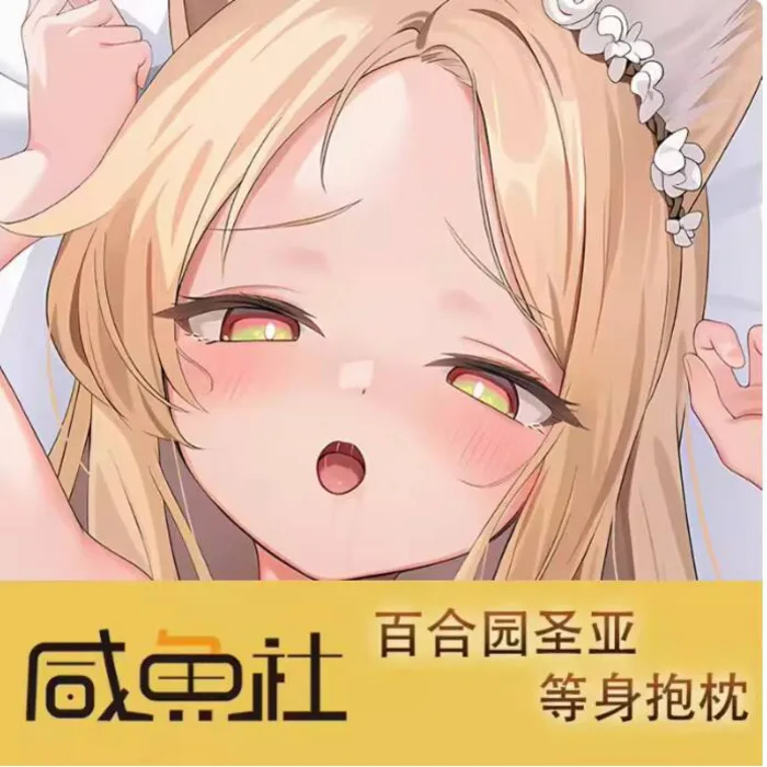 

Japanese Anime Blue Archive Misono Mika Sexy Dakimakura Hing Body Pillow Case Cover Pillowcase Cushion Bedding XYS 1