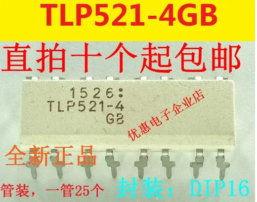 10PCS TLP521-4GB TLP521-4 DIP16