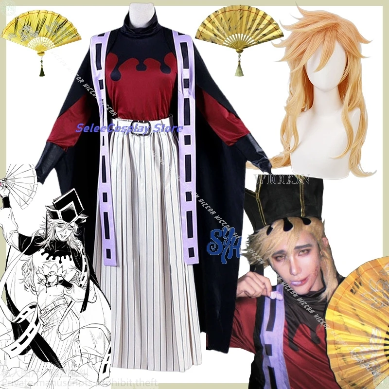 Disfraz de Anime Demon, uniforme de terror, Kimono japonés, vestido largo, sombrero, ventilador, accesorios infinitos, Castillo, fiesta de Halloween, Cos Douma