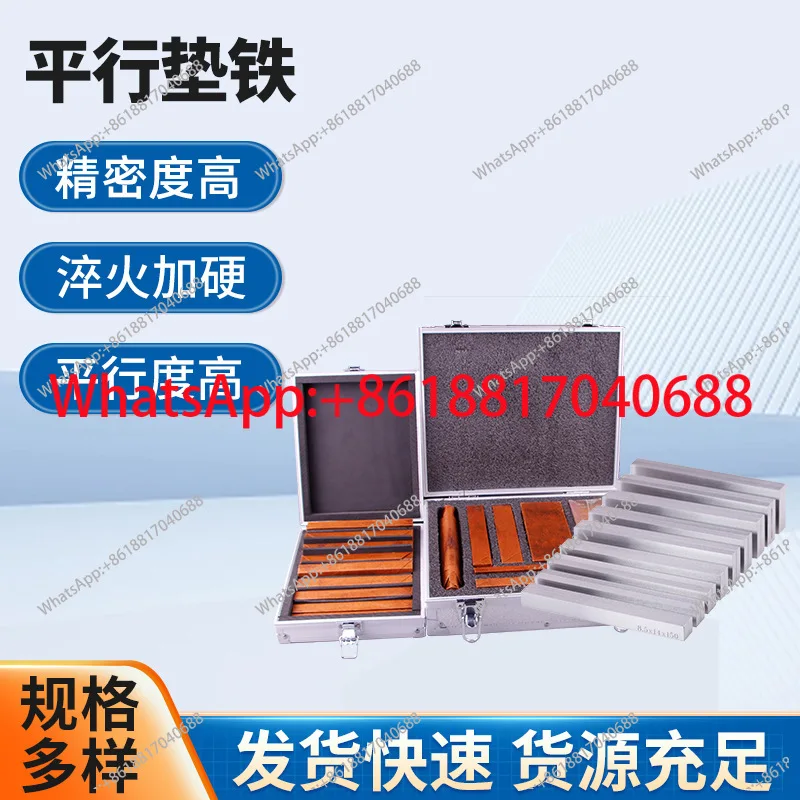 VP-118A parallel pad numerical control machine tool vice bench pad high precision