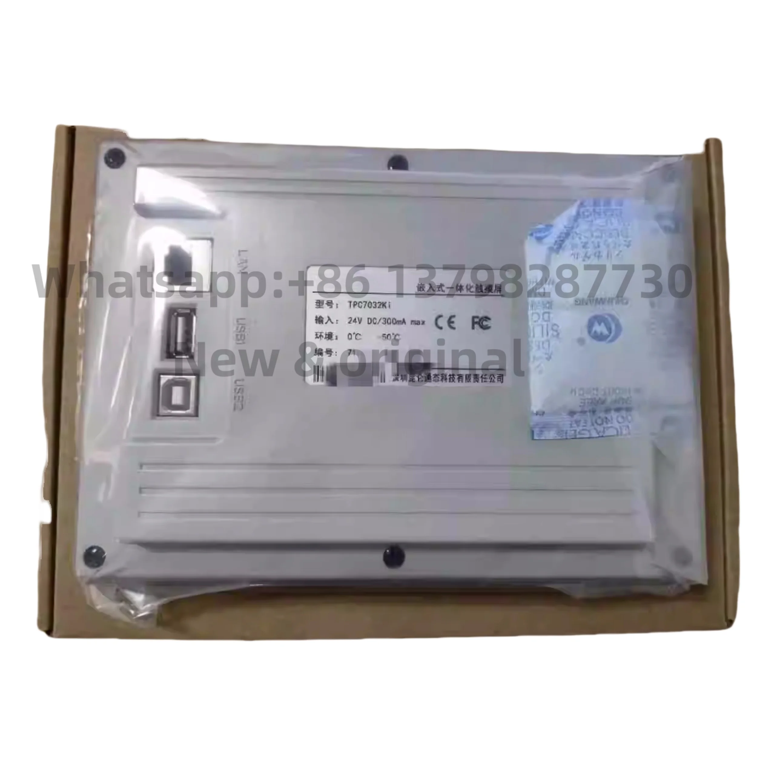 New original touch screen TPC7032Ki 7-inch industrial white hole 192 * 138