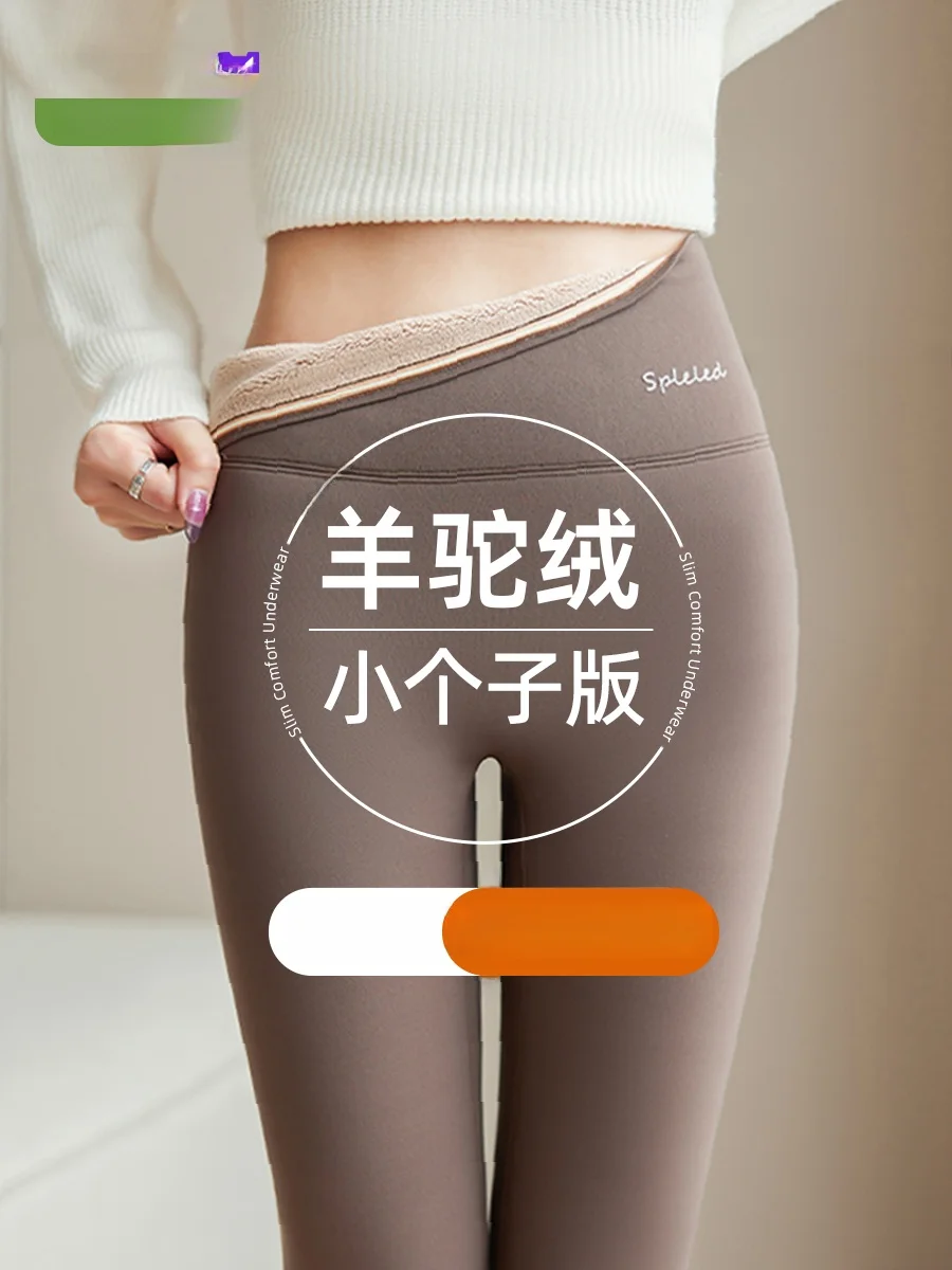 Fce feminino forrado arca pele calças de yoga cintura alta thi calças de algodão quente barriga emagrecimento bunda levantamento outerwear